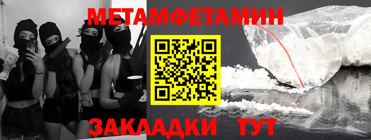 Amphetamine 97% Тула