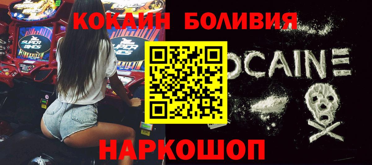 ГАШИШ  Марихуана  Кодеин  COCAIN  Меф   Вход с VPN  Меф  Тула  ГАШ  Вейп ТГК 