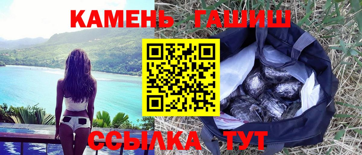 Гашиш AMNESIA HAZE  Вход с VPN  Тула  ГАШ hashish 