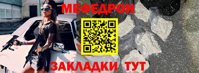 альфа пвп VHQ Краснодар