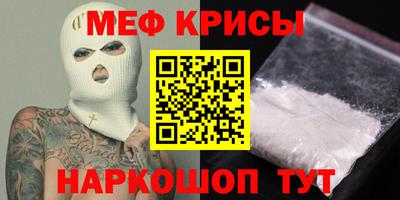 альфа пвп VHQ Краснодар