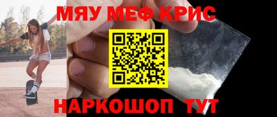 альфа пвп VHQ Краснодар