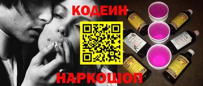 каннабис Краснокаменск