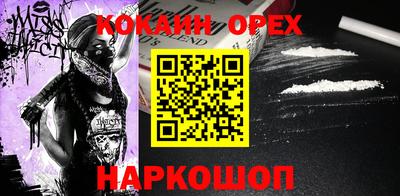 альфа пвп VHQ Краснодар