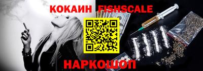 каннабис Краснокаменск