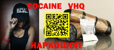 Альфа ПВП Краснознаменск