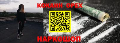 каннабис Краснокаменск