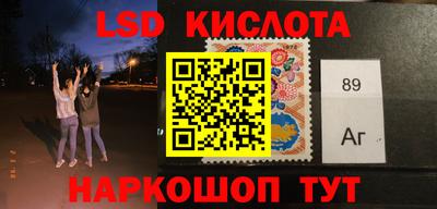 каннабис Краснокаменск