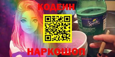 каннабис Краснокаменск
