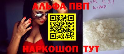 каннабис Краснокаменск