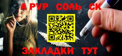 бошки Кулебаки