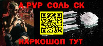 альфа пвп VHQ Краснодар