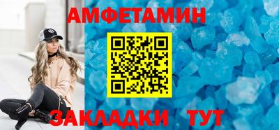 Альфа ПВП Краснознаменск