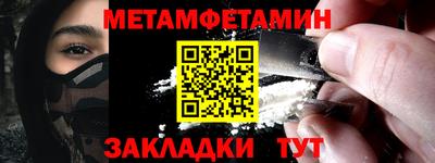 Альфа ПВП Краснознаменск