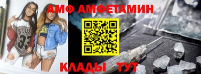 Альфа ПВП Краснознаменск