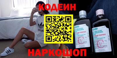 каннабис Краснокаменск