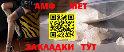 альфа пвп VHQ Краснодар