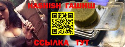 каннабис Краснокаменск