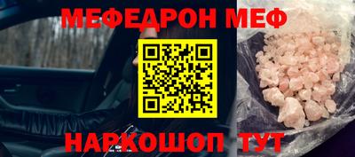 Альфа ПВП Краснознаменск