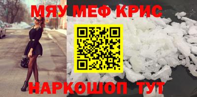 каннабис Краснокаменск