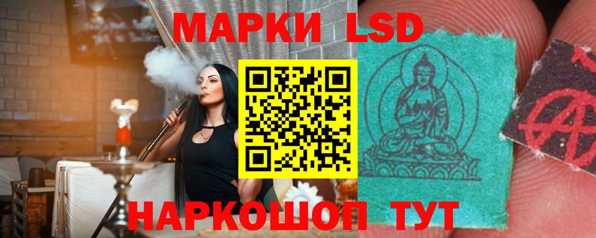 Лсд 25 экстази ecstasy  Вход с VPN  Тула  ЛСД экстази ecstasy 