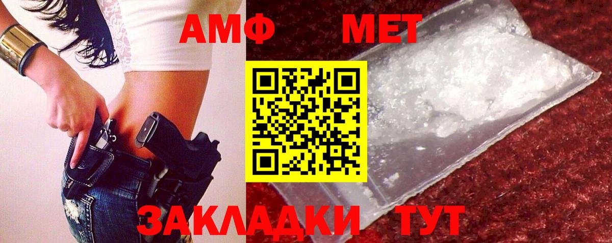 Первитин мет  Вход с VPN  Первитин мет  Тула 