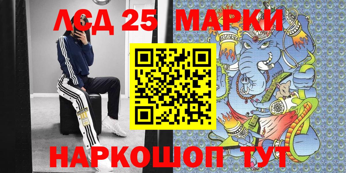 Марки N-bome 1,8мг  Вход с VPN  Марки N-bome 1,8мг  Тула 