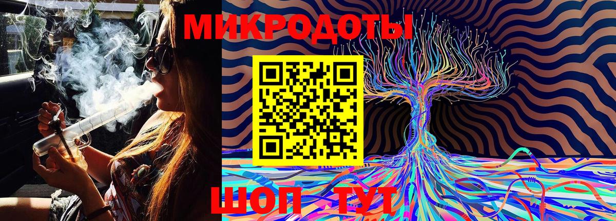 Галлюциногенные грибы MAGIC MUSHROOMS Тула